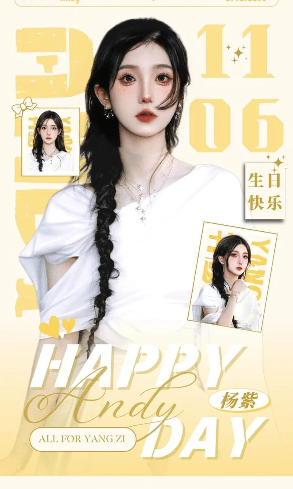 生日海报 写真海报定制SRSC2024071802