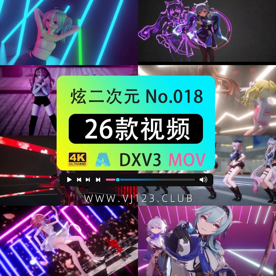 No.018 C4D二次元女孩素材 幻编 [26款]-1