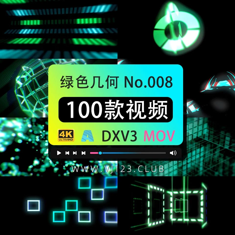 绿色几何线条素材 No.008 幻编 [100款]-1